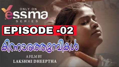 malayalam sexvideos|malayalam videos